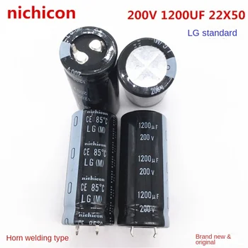 (1ШТ) 200V1200 МКФ 22X50 электролитический конденсатор Nichicon 1200 МКФ 200V 22 * 50 Nichicon, Япония