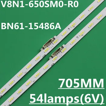 20ШТ Светодиодная Лента Подсветки V8N1-650SM0-R0 Для UE65NU7020, UE65NU7022, UE65NU7025, UE65NU7090, UE65NU7092, UE65NU7099, LH65QMNEBGC/RU