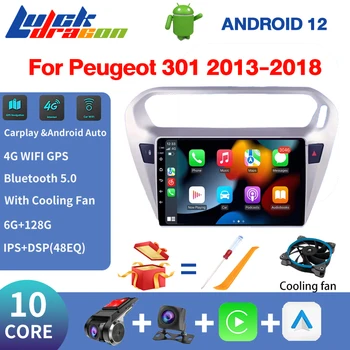 2din Аудио Мультимедийный Плеер Стерео Carplay Для Peugeot 301 Citroen Elysee 2013-2018 Android Авто Радио Авторадио 4G WiFi