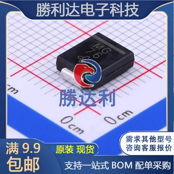 30шт оригинальный новый 30шт оригинальный новый полевой транзистор SI5411EDU-T1-GE3PowerPAK ChipFET (MOSFET)