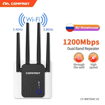 AC1200 ретранслятор WiFi Extender 802.11ac Wifi усилитель сигнала 4 антенны Wi-Fi 2,4 ГГц /5 ГГц Wi-Fi Усилитель Точка доступа Wi-Fi маршрутизатора