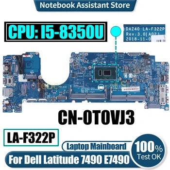 DAZ40 LA-F322P для Dell Latitude 7490 E7490 Материнская плата ноутбука CN-0T0VJ3 SR3L9 I5-8350U Протестирована Материнская плата ноутбука