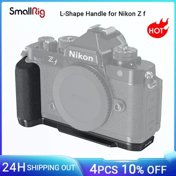 L-образная рукоятка SmallRig Z f Handgrip для Nikon Z f Силиконовая рукоятка С быстроразъемной пластиной Arca Swiss для штативов типа Arca -4262