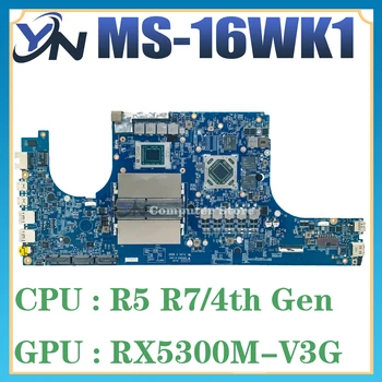 MS-16WK1 Материнская плата для ноутбука MSI MS-16WK BRAVO 15 A4DDR R5-4600H R7-4800H RX5300M-3G RX5500-4G Материнская плата 100% Тест В порядке