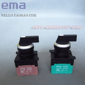 [SA] Селекторный переключатель EMA 22 мм не горит E2S3/ 4/5L 3-ступенчатый с самовосстановлением/самоблокирующийся 1NO1NC-10 шт./лот