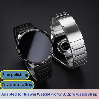 Watch4pro ремешок для Huawei Watch Chain Женский GT4/GT/GT3 Из Титанового сплава wtachStrap Watch2/3 Honor Magic/dream Мужской Стальной ремешок 22 мм