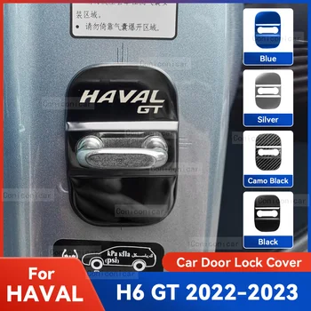 Автоматическая Защита дверного замка автомобиля, эмблемы, корпус из нержавеющей стали, украшения для HAVAL H6 GT 2022 2023, Защитные аксессуары