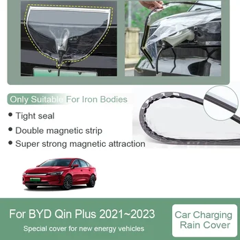 Автомобильный дождевик для BYD Qin Plus DM-i DMi 2021 ~ 2023 Специальная вилка для зарядного устройства Новый Зарядный пистолет Водонепроницаемый чехол Автоаксессуары
