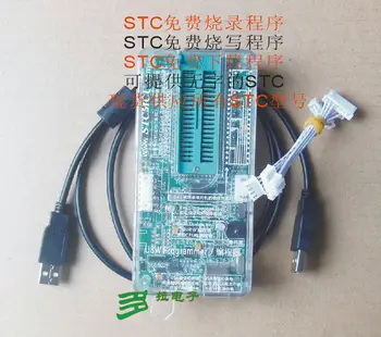 Автономная горелка STC Downloader U8 Программируемая горелка U8W Применима ко всем STC