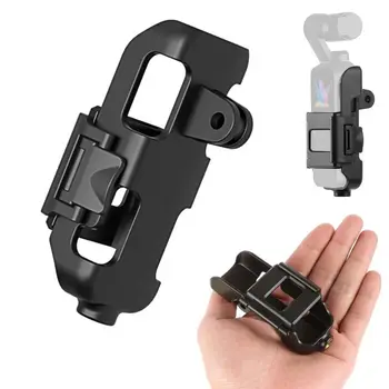 Аксессуары для подвеса Панорамная спортивная камера OSMO Pocket 2 Кронштейн Рамка Корпус Корпус с отверстием для винта 1/4 Защитная крышка