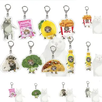 Брелок Happy Funny Cat, Симпатичная Цепочка для ключей в виде головы кота, Брелок для ключей, Украшения для сумок, Модные Подарки 2023