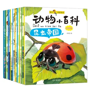 Внеклассное чтение 10 детских научно-популярных серий, энциклопедий о животных, детской книги 