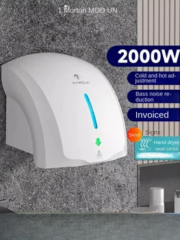 Высокоскоростная сушилка для рук 220 В для коммерческих туалетов, автоматический датчик и энергоэффективный