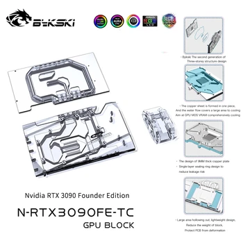 Графический блок Bykski с кулером Active Waterway Backplane Cooler для Nvidia RTX 3090 Founder Edition N-RTX3090FE-TC