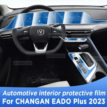 Для CHANGAN EADO PLUS 2023 Панель коробки передач, Навигация, Экран для салона автомобиля, Защитная пленка из ТПУ, Аксессуары для защиты от царапин
