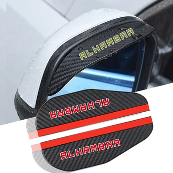 Для SEAT Alhambra MK2 7N 2шт Зеркало заднего вида от дождя, козырек для бровей из углеродного волокна