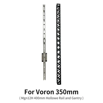 Для деталей 3D-принтера Voron, полой направляющей и портала для Voron V0 /300 мм/350 мм (1 комплект)
