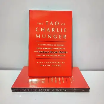 Инвестиционная философия Чарли Мангера Дао Чарли Муна Инвестиции, финансовый менеджмент и экономический менеджмент для взрослых
