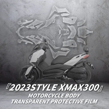 Используется для YAMAHA XMAX300 2023 года Аксессуары для велосипедной краски защитные наклейки Наклейки на мотоцикл Прозрачная защитная пленка Полная
