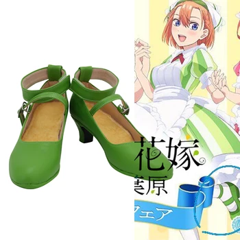 Квинтэссенция Пятерки Йоцуба Накано Косплей Обувь Зеленые Сапоги На Заказ Любого Размера