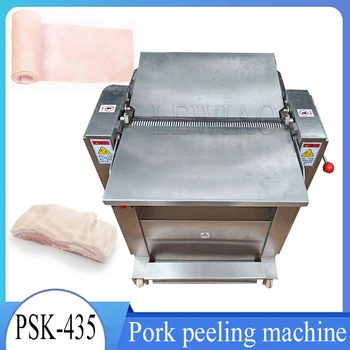 Коммерческий станок для снятия свиной кожи 0,5-6 м Регулируемая машина для снятия кожуры с мяса свиньи