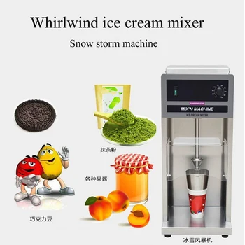 Миксер для мороженого Машина для приготовления льда и снежной бури машина для смешивания йогурта и фруктов Мороженица Налейте в чашку без разбрызгивания