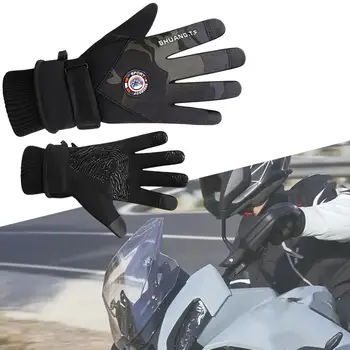 Мужские спортивные перчатки Полезные мужские перчатки с защитой от скольжения на весь палец, отводящие влагу, для катания на лыжах, Уличные перчатки, Избавляющие от перчаток