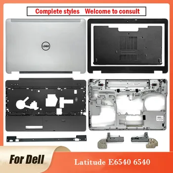 НОВИНКА для ноутбука Dell Latitude E6540 Серии 6540, ЖК-Задняя Крышка, Передняя Панель, Петли, Нижняя Часть Корпуса, Дверная Панель, Панель E6540