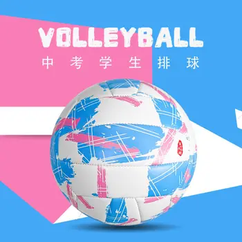 Новый мягкий волейбол для девочек 2023 года выпуска с милым дизайном для занятий пляжным волейболом и командными видами спорта