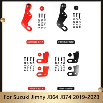 Опора для буксировочного крюка переднего заднего бампера прицепа Suzuki Jimny JB64 JB74 2019-2023 Внешние Аксессуары