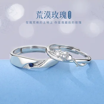 Оригинальное Кольцо S999 Zuyin с Новой Розой для Мужчин и Женщин с Регулируемым Открывающим Кольцом