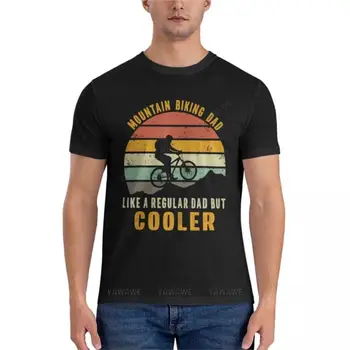 папа на горных велосипедах, как обычный папа, но круче, Незаменимая футболка, футболки для мальчиков, футболки для мужчин, черная футболка, мужские летние топы