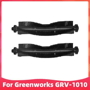 Подходит для Greenworks GRV-1010/360 S7 Роликовая основная щетка Робот пылесос Аксессуары Замена запасных частей