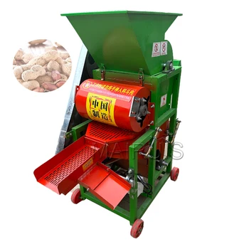 Профессиональная машина для очистки арахиса от скорлупы для малого бизнеса / домашнего производителя арахисовой скорлупы