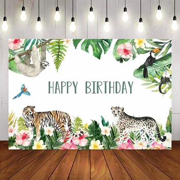 Фон с тигром, фон для вечеринки с днем рождения, принадлежности для украшения вечеринки по случаю дня рождения новорожденных детей на заказ