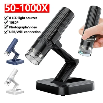 Цифровой микроскоп USB/WiFi HD1080P 1000X Портативный паяльный USB-электронный видеомикроскоп с 8 светодиодными лампочками для пайки